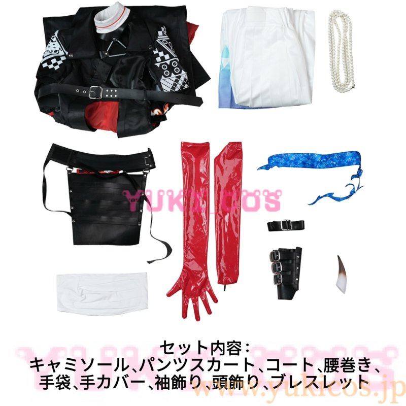 画像2: 明日方舟　Arknights　アークナイツ　斬業ホシグマ　コスプレ衣装　送料無料 (2)