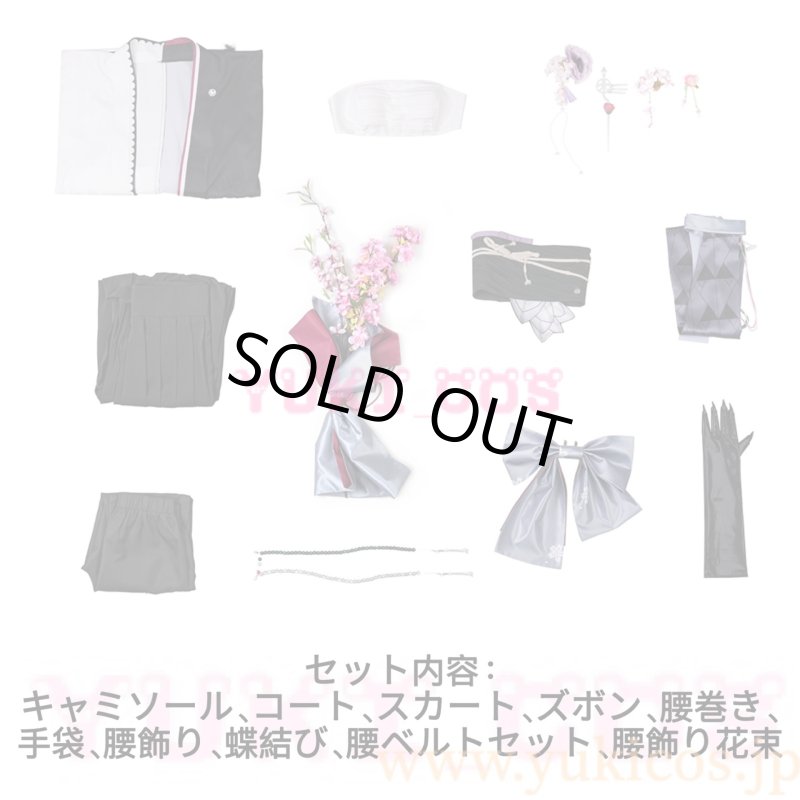 画像2: 明日方舟　Arknights　アークナイツ　澪　コスプレ衣装　送料無料 (2)