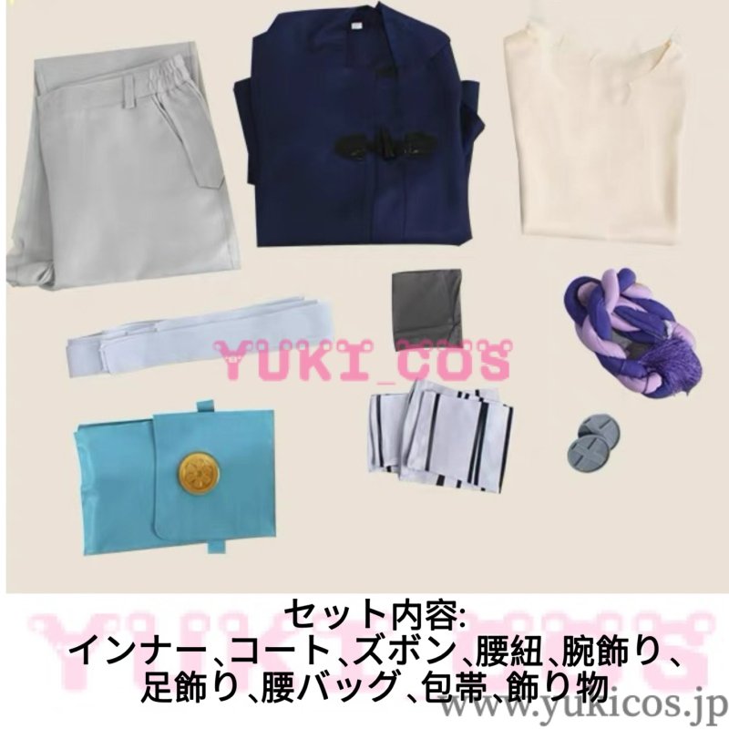 画像2: 崩壊スターレイル　崩スタ　アベンチュリン　Aventurine　カカワーシャ　コスプレ衣装　送料無料 (2)