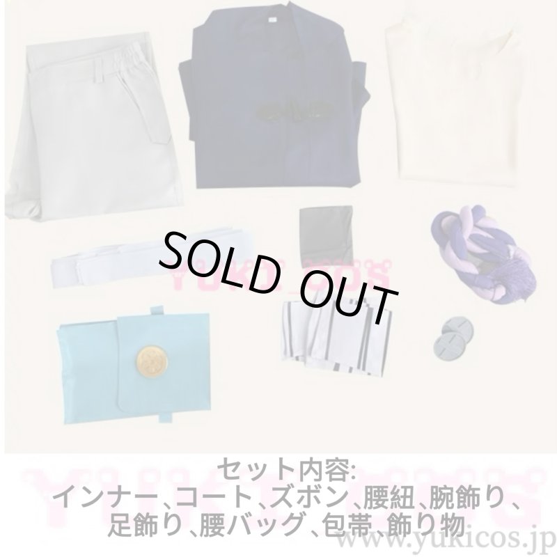 画像2: 崩壊スターレイル　崩スタ　アベンチュリン　Aventurine　カカワーシャ　コスプレ衣装　送料無料 (2)