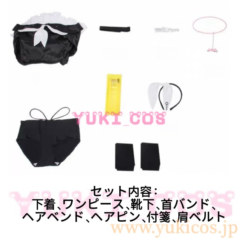 画像2: ブルーアーカイブ　ブルアカ　A.R.O.N.A　プラナ　Plana　ゾンビ　コスプレ衣装　送料無料 (2)