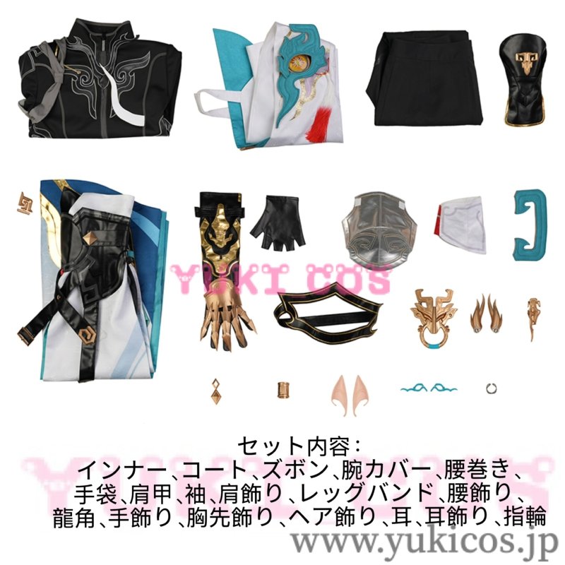 画像2: 崩壊スターレイル　崩スタ　丹恒・騰荒　コスプレ衣装　送料無料 (2)