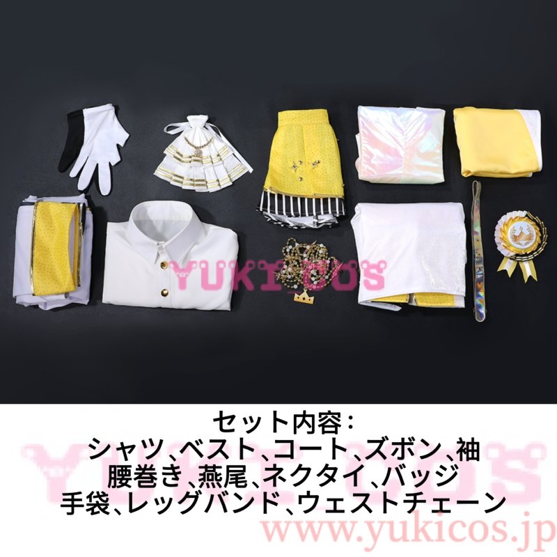 画像2: プロジェクトセカイ　プロセカ　5th Anniversary Thanksgiving Event　天馬司　コスプレ衣装　送料無料 (2)