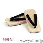 画像10: 鬼滅の刃遊郭編　宇髄天元　うずいてんげん　浴衣　コスプレ衣装 送料無料 (10)