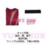 画像2: 鬼滅の刃遊郭編　宇髄天元　うずいてんげん　浴衣　コスプレ衣装 送料無料 (2)