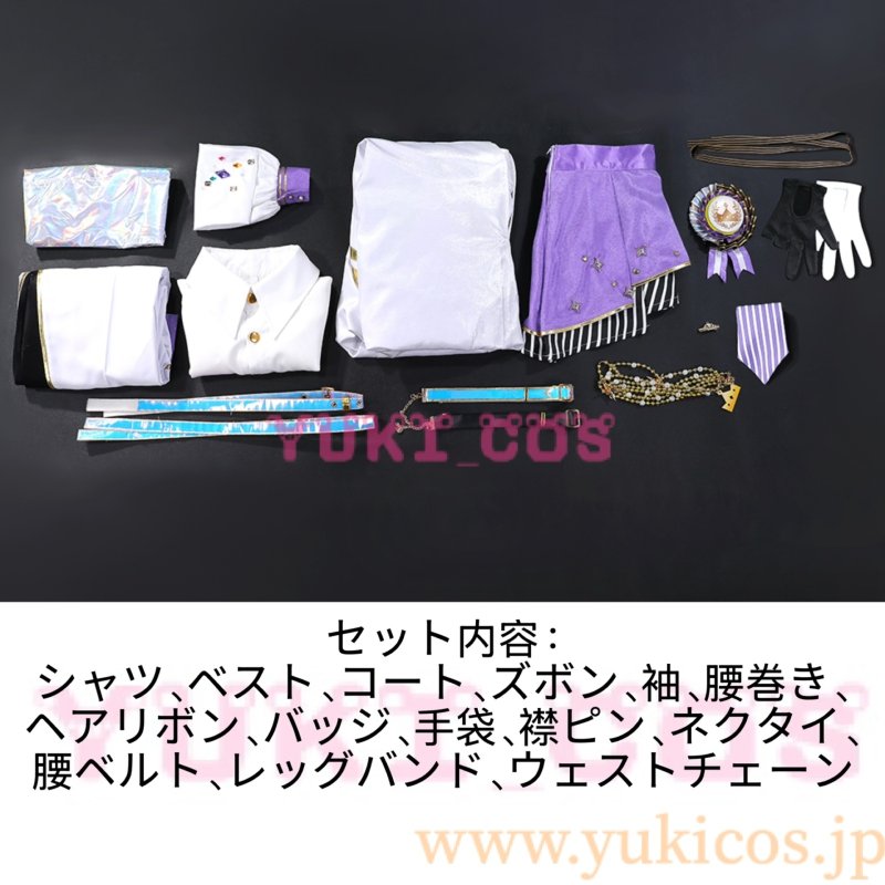 画像2: プロジェクトセカイ　プロセカ　5th Anniversary Thanksgiving Event　神代類　コスプレ衣装　送料無料 (2)