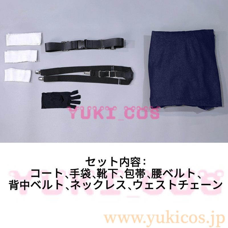 画像2: 超自然行動組　超常現象チーム　零　コスプレ衣装　送料無料 (2)