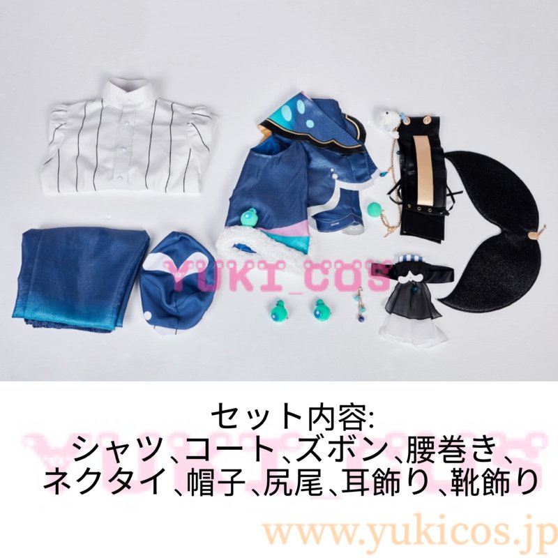 画像2: プロジェクトセカイ プロセカ 青の世界の音楽隊ガチャ 憧れを共に 青柳冬弥 特訓後 オリジナル  コスプレ衣装 送料無料 (2)