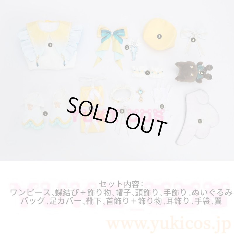 画像2: NU: カーニバル　ニューカーニバル　ガル　ソニック☆ムーンライトセレナーデ　コスプレ衣装　送料無料　 (2)