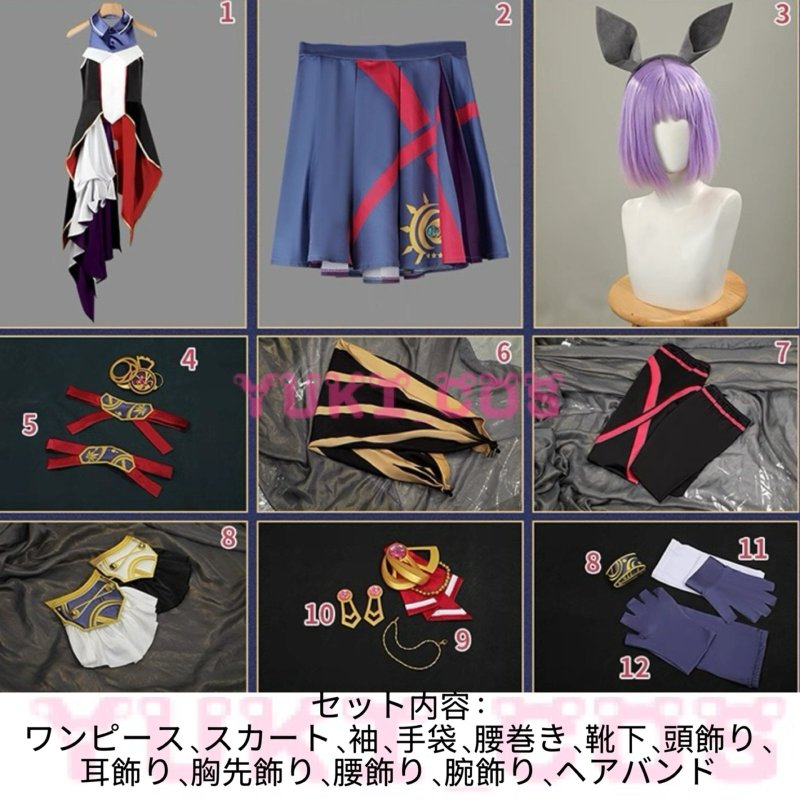 画像2: ウマ娘 プリティーダービー　ウマ娘　クロノジェネシス　勝負服　コスプレ衣装　送料無料 (2)