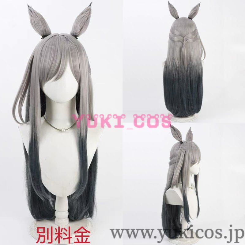 画像11: ウマ娘 プリティーダービー　ウマ娘　クロノジェネシス　勝負服　コスプレ衣装　送料無料 (11)