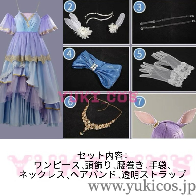 画像2: ウマ娘 プリティーダービー　ウマ娘　メジロマックイーン　心、夜風にさらわれて　SSRスタミナ　コスプレ衣装　送料無料 (2)