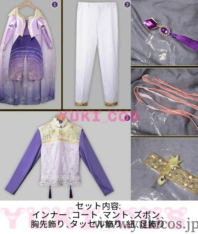 画像2: ツイステッドワンダーランド　ツイステ　リドル 　SSR/夜空のシフォン　コスプレ衣装　送料無料 (2)