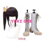 画像5: 鬼滅の刃 栗花落カナヲ つゆりかなを コスプレ衣装 送料無料 (5)