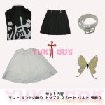 画像2: 鬼滅の刃　栗花落カナヲ　つゆりかなを　大人用・子供用　コスプレ衣装　送料無料 (2)