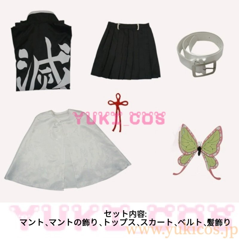 画像2: 鬼滅の刃　栗花落カナヲ　つゆりかなを　大人用・子供用　コスプレ衣装　送料無料 (2)