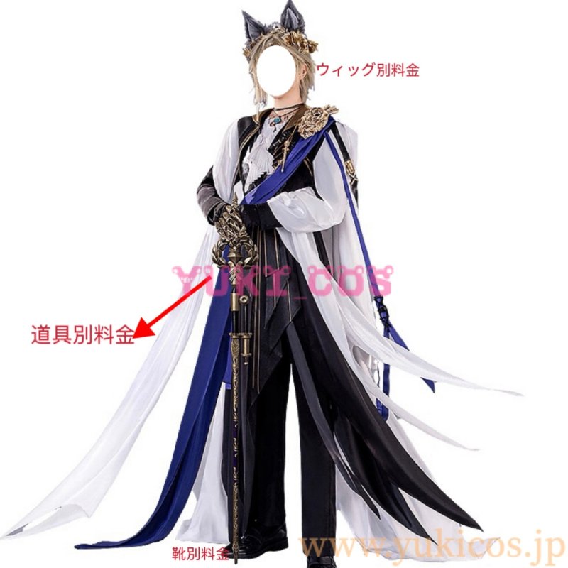 画像1: 明日方舟 Arknights アークナイツ Tragodia トラゴディア コスプレ衣装 送料無料 (1)