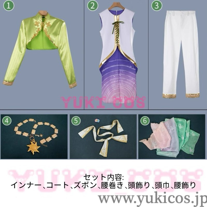 画像2: ツイステッドワンダーランド　ツイステ　カリム　R/夜空のシフォン　コスプレ衣装　送料無料 (2)