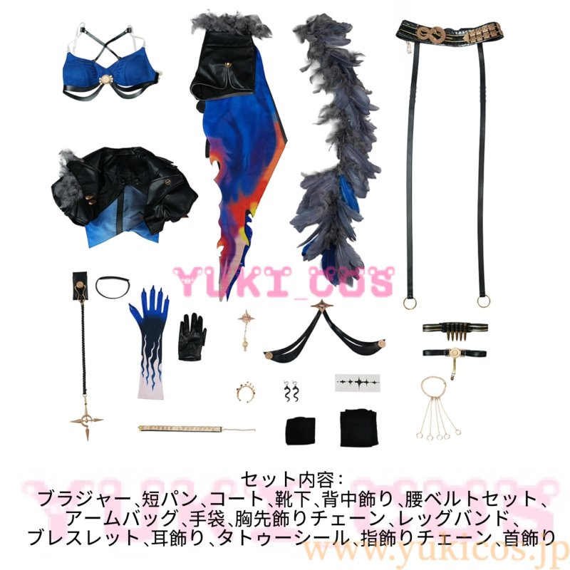 画像2: Wuthering Waves　鳴潮　メイチョウ　Galbrena　ガルブレーナ　コスプレ衣装　送料無料 (2)