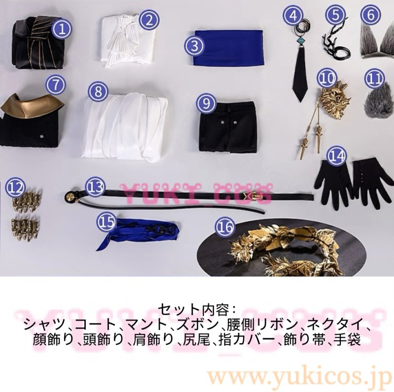 画像2: 明日方舟 Arknights アークナイツ Tragodia トラゴディア コスプレ衣装 送料無料 (2)