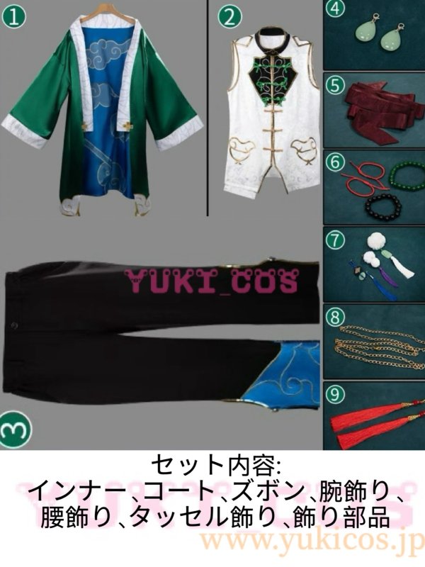 画像2: Vtuber　にじさんじ　Dytica　デビュー2周年　叢雲カゲツ　コスプレ衣装　送料無料 (2)