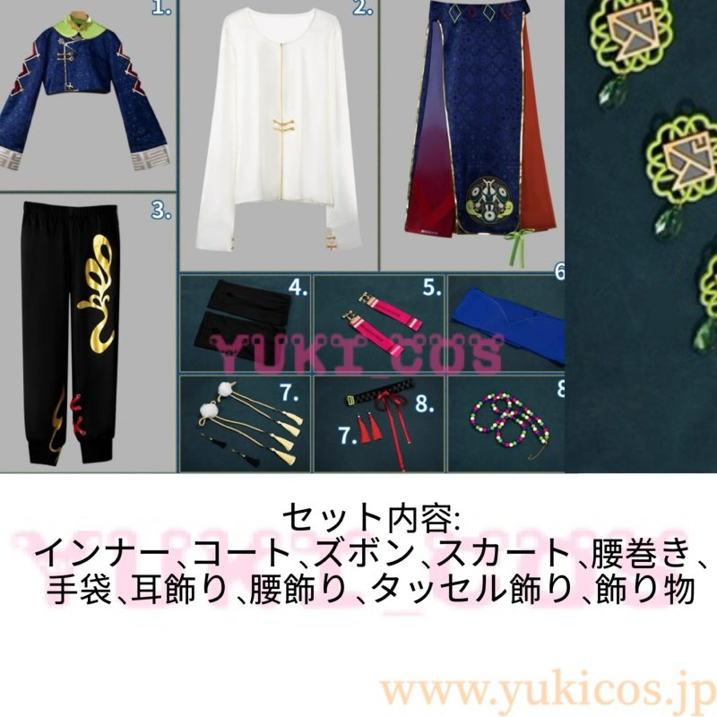 画像2: Vtuber　にじさんじ　Dytica　デビュー2周年　伊波ライ　コスプレ衣装　送料無料 (2)