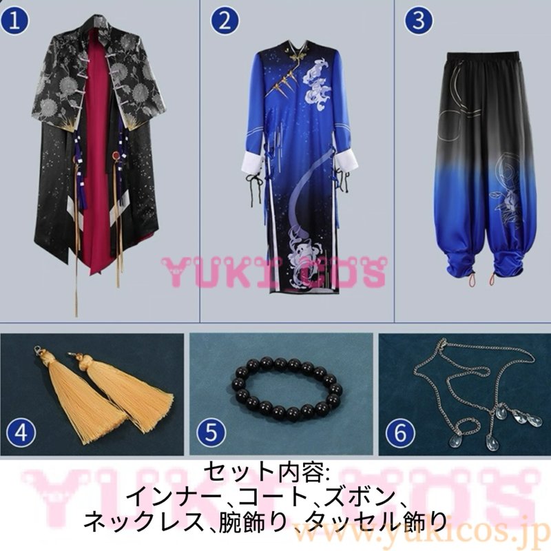 画像2: Vtuber　にじさんじ　Dytica　デビュー2周年　小柳ロウ　コスプレ衣装　送料無料 (2)