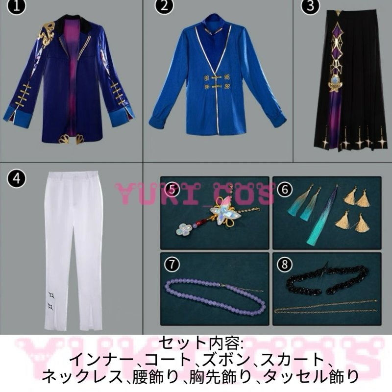 画像2: Vtuber　にじさんじ　Dytica　デビュー2周年　星導ショウ　コスプレ衣装　送料無料 (2)