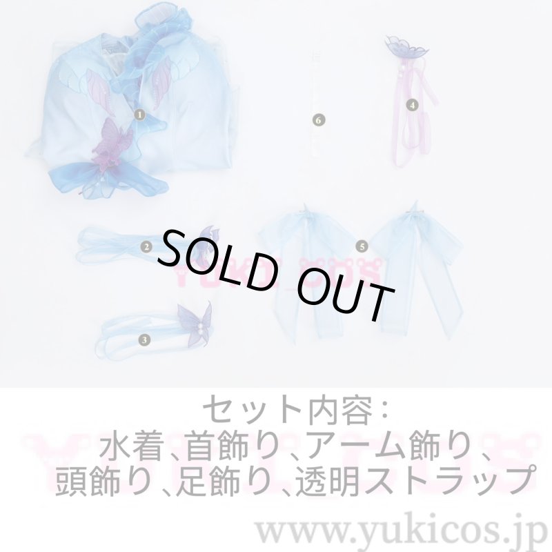 画像2: NARAKA: BLADEPOINT　Lannie　Summer Party　水着　コスプレ衣装　送料無料 (2)