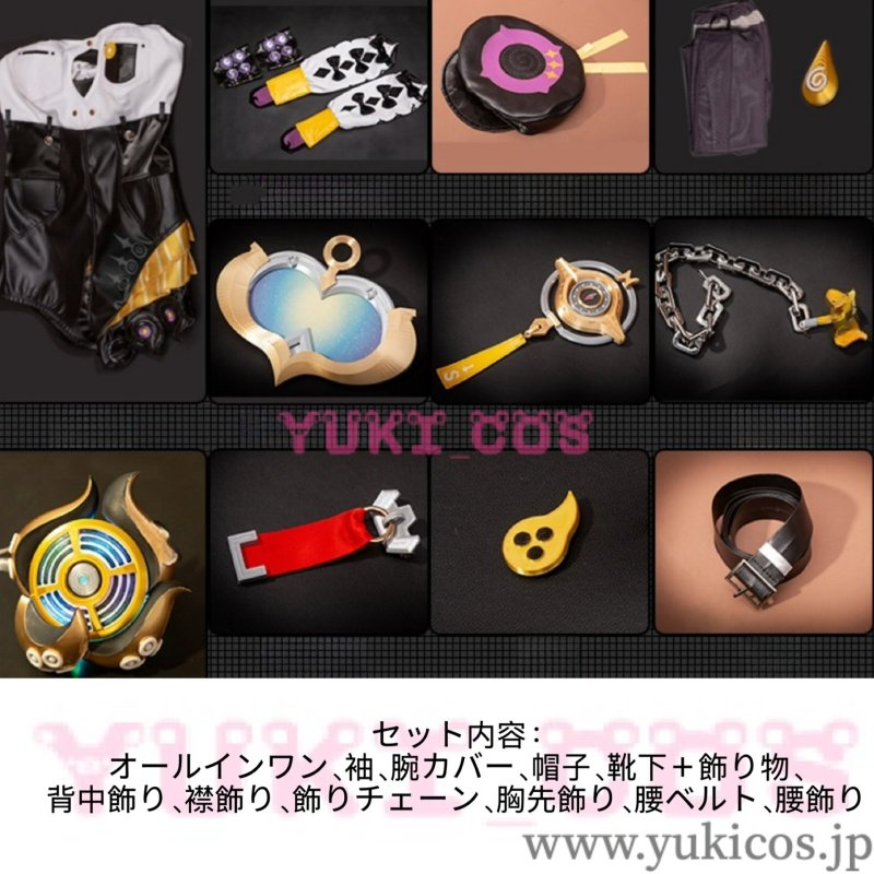 画像2: ゼンレスゾーンゼロ　ゼンゼロ　ZZZ　Yidhari　イドリー　コスプレ衣装　送料無料 (2)