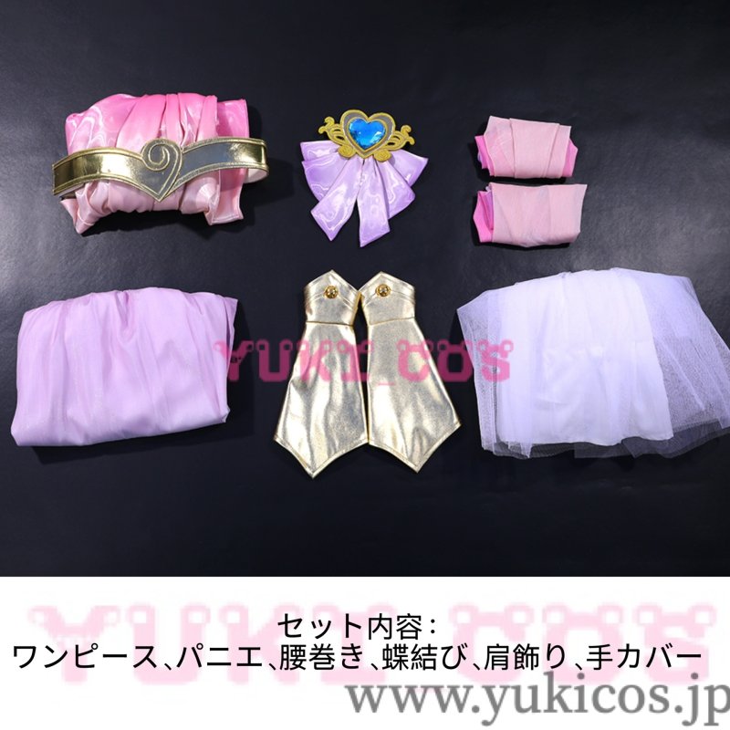 画像2: マイリトルポニー　My Little Pony　プリンセスケイデンス　コスプレ衣装　送料無料 (2)