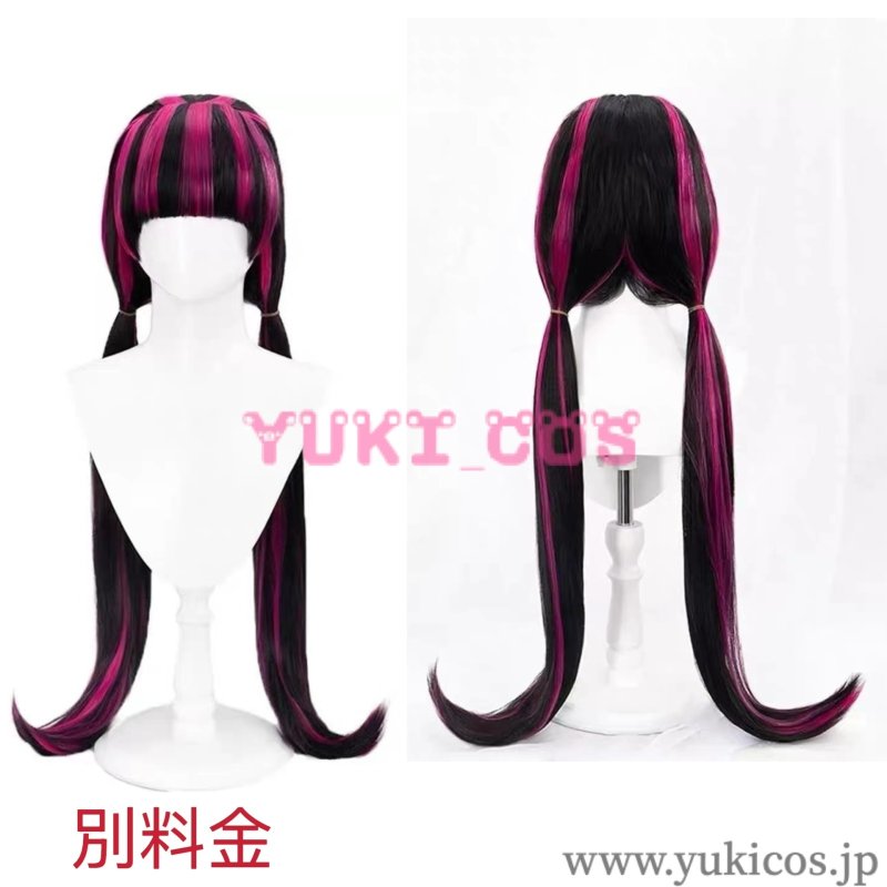 画像13: Monster High　モンスターハイ　Draculaura　ドラキュローラ　コスプレ衣装　送料無料  (13)