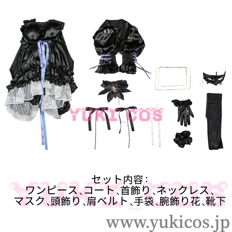 画像2: アークナイツ 　Ave Mujicaコラボ　豊川祥子　旋律の主　コスプレ衣装　送料無料  (2)