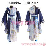 画像3: あんさんぶるスターズ！！　あんスタ　シャッフルイベント  SHUFFLE×ナツコイユレテ　瑠璃茉莉（ルリマツリ） 君恋志願　おもいでにのこるなつ　深海奏汰　あなたと過ごす夏　礼瀬マヨイ　爽やかな夏　葵ゆうた　涼やかな夏　瀬名泉　穏やかな夏　明星スバル　コスプレ衣装　送料無料 (3)