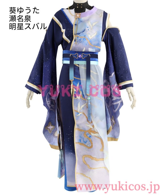 画像4: あんさんぶるスターズ！！　あんスタ　シャッフルイベント  SHUFFLE×ナツコイユレテ　瑠璃茉莉（ルリマツリ） 君恋志願　おもいでにのこるなつ　深海奏汰　あなたと過ごす夏　礼瀬マヨイ　爽やかな夏　葵ゆうた　涼やかな夏　瀬名泉　穏やかな夏　明星スバル　コスプレ衣装　送料無料 (4)