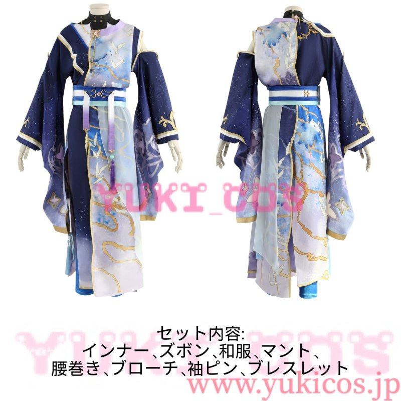 画像2: あんさんぶるスターズ！！　あんスタ　シャッフルイベント  SHUFFLE×ナツコイユレテ　瑠璃茉莉（ルリマツリ） 君恋志願　おもいでにのこるなつ　深海奏汰　あなたと過ごす夏　礼瀬マヨイ　爽やかな夏　葵ゆうた　涼やかな夏　瀬名泉　穏やかな夏　明星スバル　コスプレ衣装　送料無料 (2)