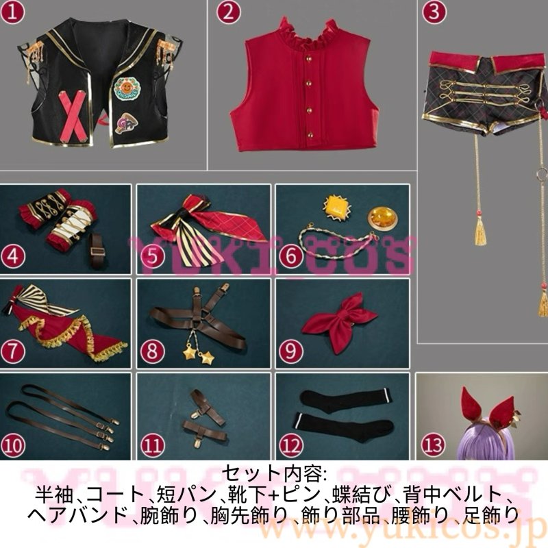 画像2: ウマ娘 プリティーダービー　ウマ娘 　Gran Alegria　グランアレグリア　勝負服　コスプレ衣装　送料無料  (2)