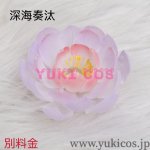 画像21: あんさんぶるスターズ！！　あんスタ　シャッフルイベント  SHUFFLE×ナツコイユレテ　瑠璃茉莉（ルリマツリ） 君恋志願　おもいでにのこるなつ　深海奏汰　あなたと過ごす夏　礼瀬マヨイ　爽やかな夏　葵ゆうた　涼やかな夏　瀬名泉　穏やかな夏　明星スバル　コスプレ衣装　送料無料 (21)