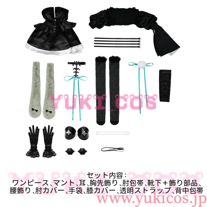 画像2: アークナイツ 　Ave Mujicaコラボ　若葉睦　Marionette's Id 　コスプレ衣装　送料無料 (2)