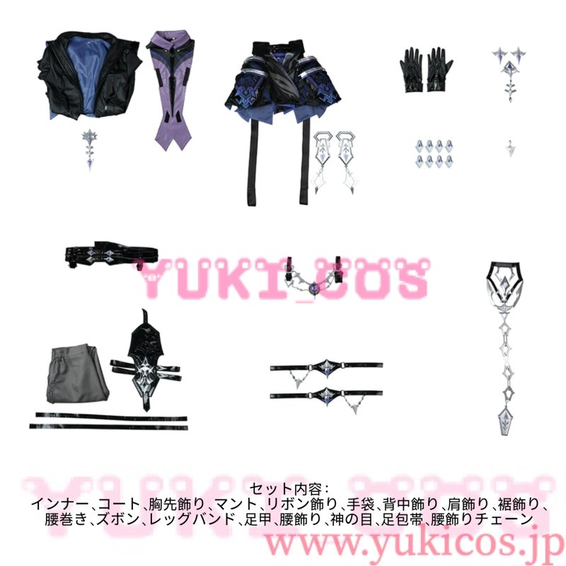 画像2: 原神　Genshin　げんしん　Flins　フリンズ　コスプレ衣装　送料無料 (2)