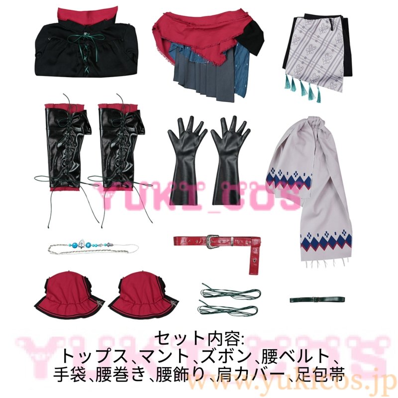 画像2: ファイナルファンタジーXVI　FINAL FANTASY XVI　FF16　ジョシュア・ロズフィールド　ジョシュア　コスプレ衣装　送料無料 (2)