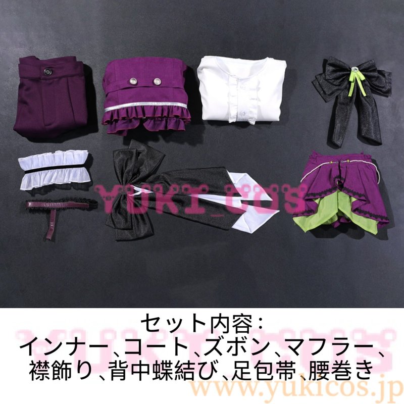 画像2: プロジェクトセカイ プロセカ Blooming Lightガチャ 凛と、未来を語って 鳳えむ クラージュ・オートクチュール コスプレ衣装 送料無料   (2)