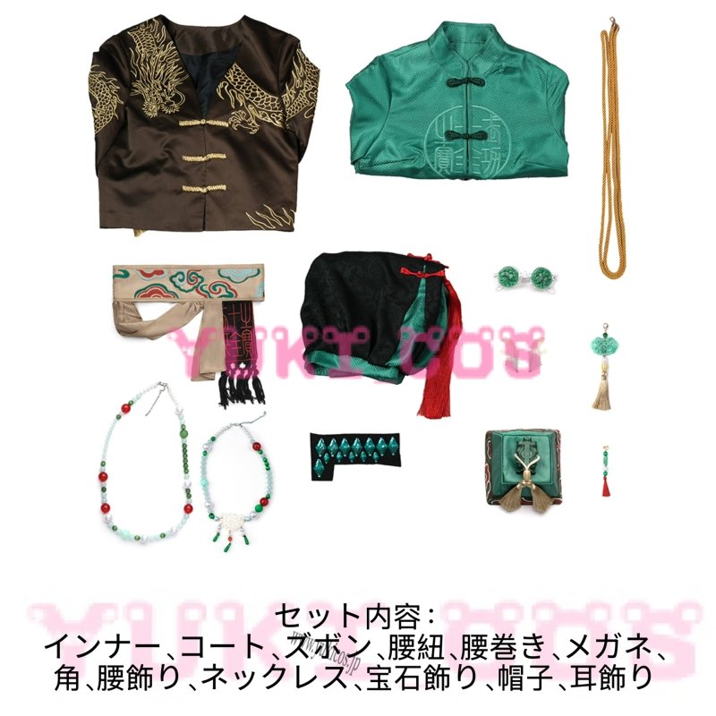 画像2: IdentityV 第五人格 アイデンティティV 故宫观唐コラボ  画家 掌中の刻印 SSR衣装 コスプレ衣装 送料無料 (2)