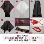 画像2: Vtuber にじさんじ ChroNoiR 葛葉 SPECIALZ MV衣装 コスプレ衣装 送料無料 (2)