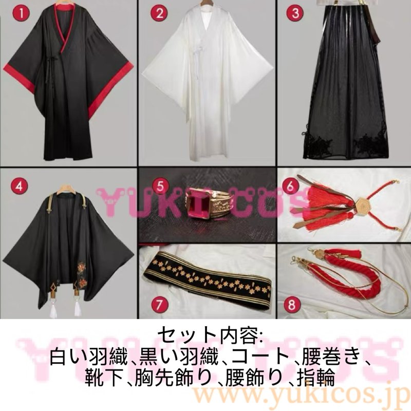 画像2: Vtuber にじさんじ ChroNoiR 葛葉 SPECIALZ MV衣装 コスプレ衣装 送料無料 (2)