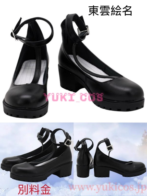 画像14: プロジェクトセカイ　プロセカ　25時、ナイトコードで　暁山瑞希　東雲絵名　宵崎奏　コスプレ衣装　送料無料 (14)