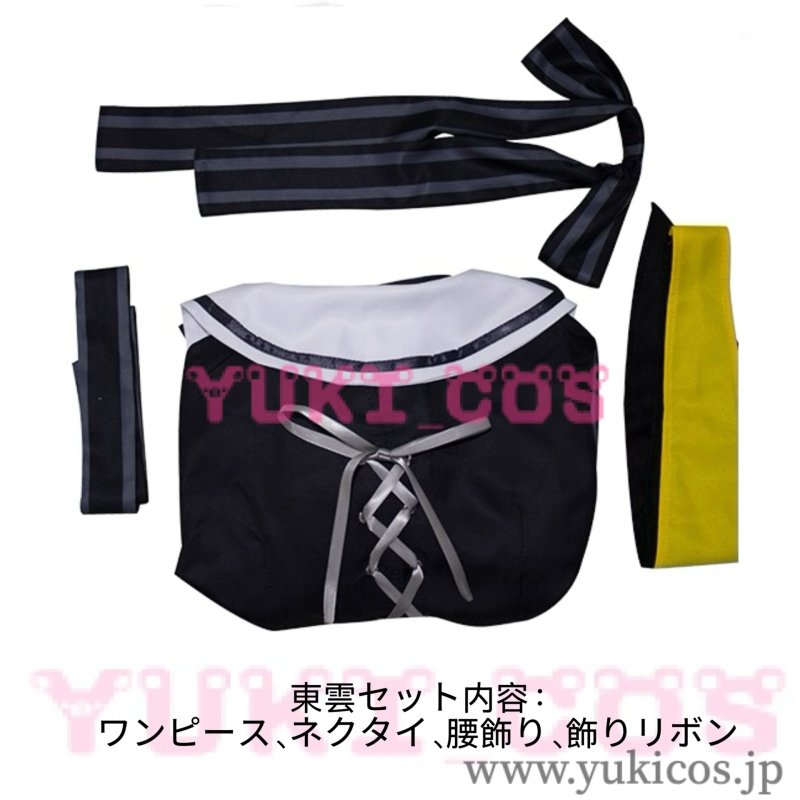 画像3: プロジェクトセカイ　プロセカ　25時、ナイトコードで　暁山瑞希　東雲絵名　宵崎奏　コスプレ衣装　送料無料 (3)