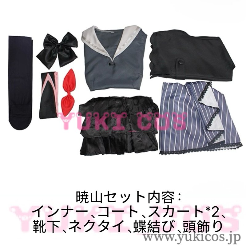 画像2: プロジェクトセカイ　プロセカ　25時、ナイトコードで　暁山瑞希　東雲絵名　宵崎奏　コスプレ衣装　送料無料 (2)