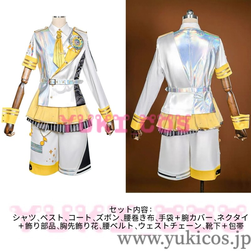 画像2: プロジェクトセカイ プロセカ 鏡音レン 五周年感謝祭 コスプレ衣装 送料無料   (2)