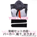 画像4: プロジェクトセカイ　プロセカ　25時、ナイトコードで　暁山瑞希　東雲絵名　宵崎奏　コスプレ衣装　送料無料 (4)